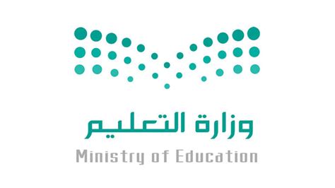 قرارات جديدة لوزارة التربية والتعليم في السعودية للفترة الثالثة